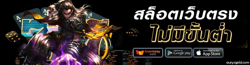 มังกรทอง999 wallet