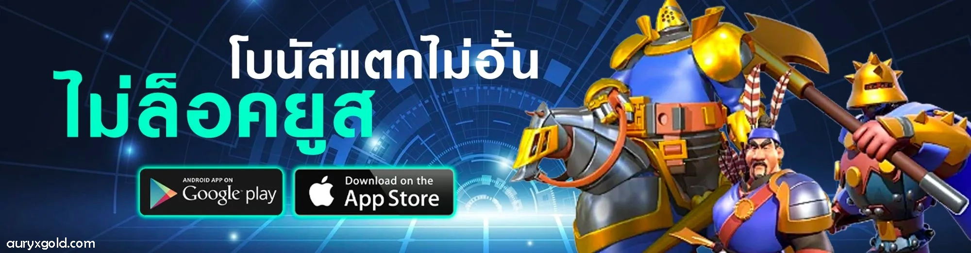 เว็บมังกรทอง999