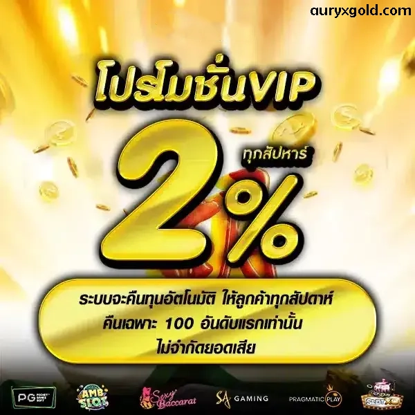 มังกรทอง999 แตกง่าย