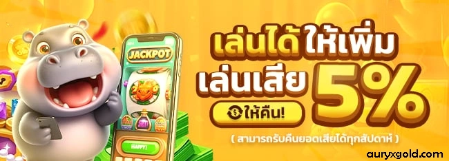 มังกร ทอง 999 เครดิตฟรี
