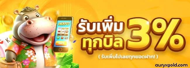 มังกรทอง999 wallet